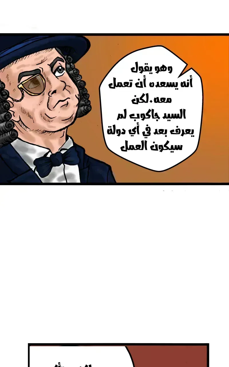 صورة الفصل