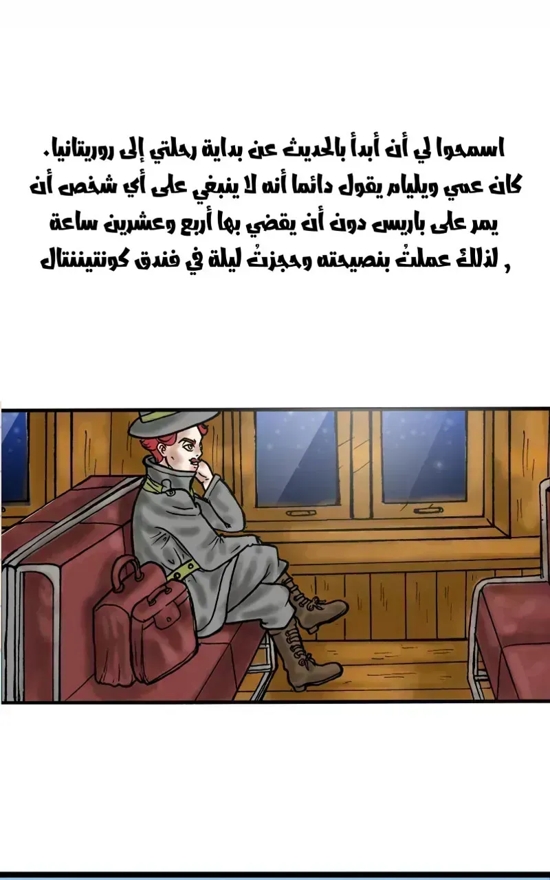 صورة الفصل