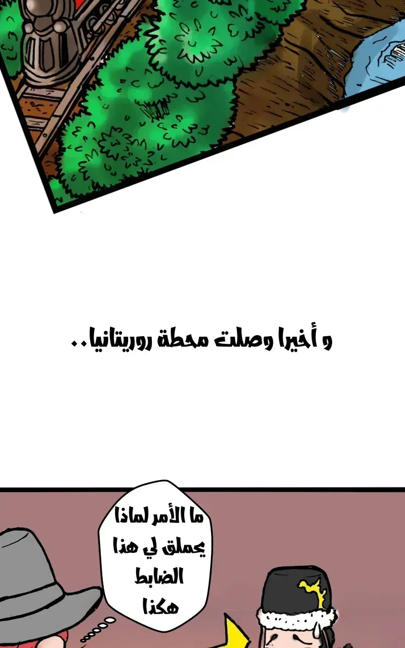 صورة الفصل