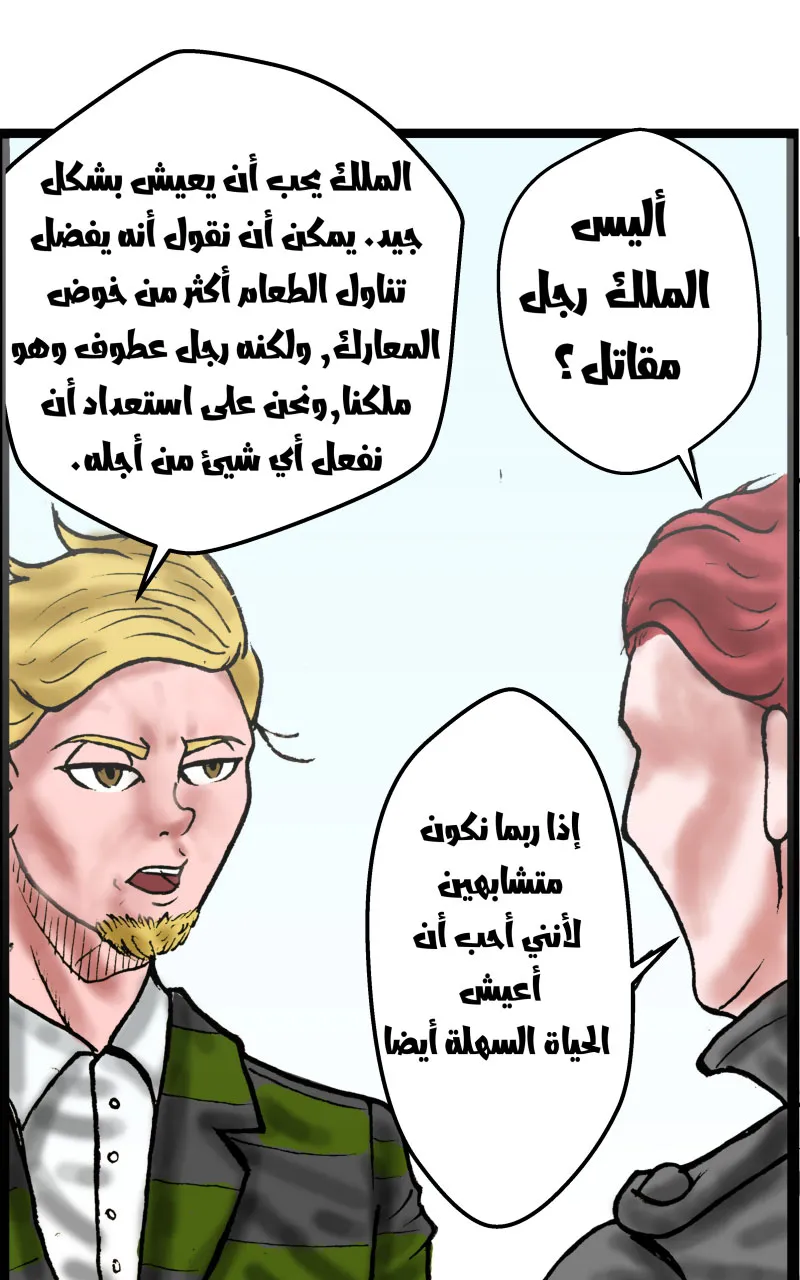 صورة الفصل