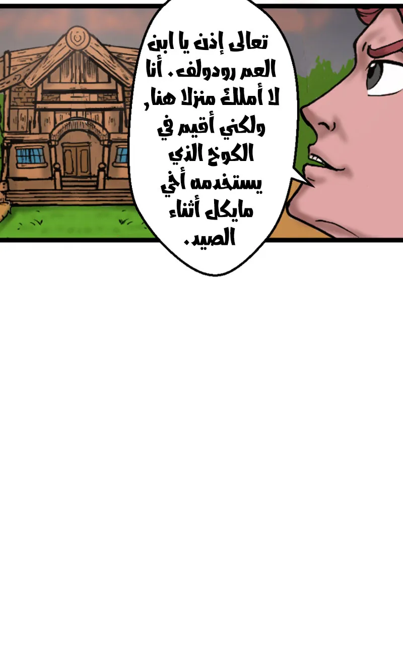 صورة الفصل