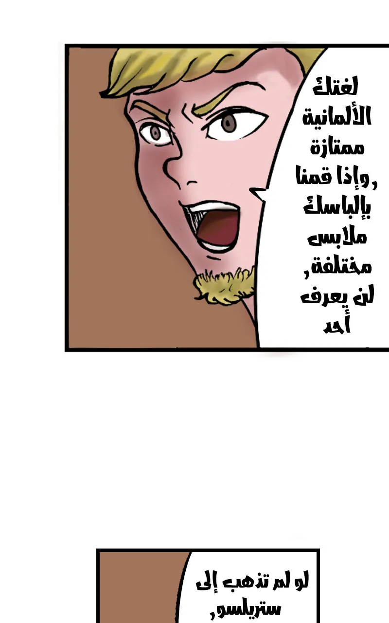 صورة الفصل