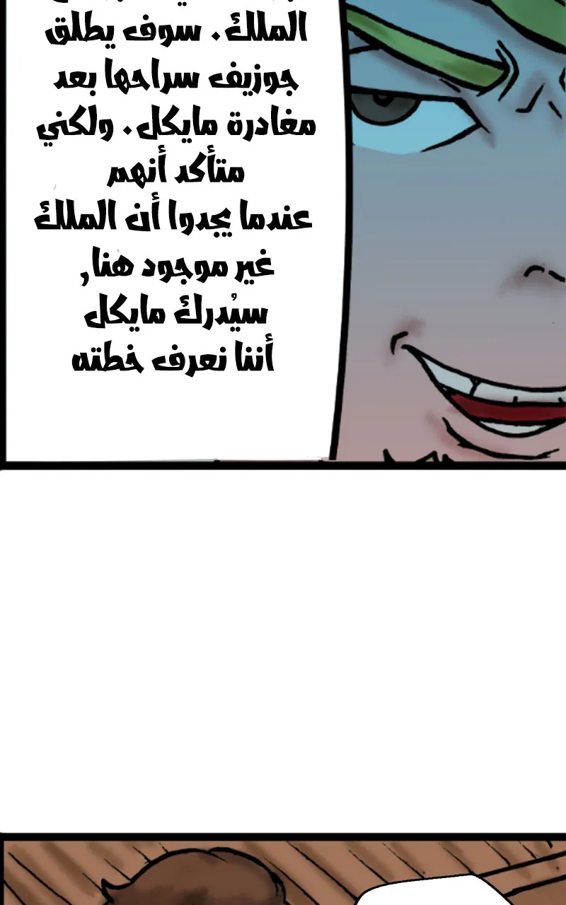 صورة الفصل