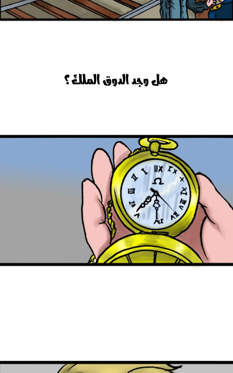 صورة الفصل