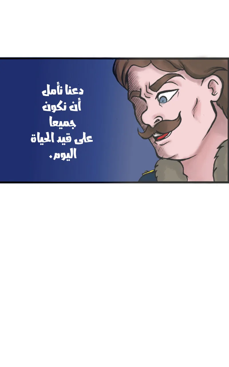 صورة الفصل