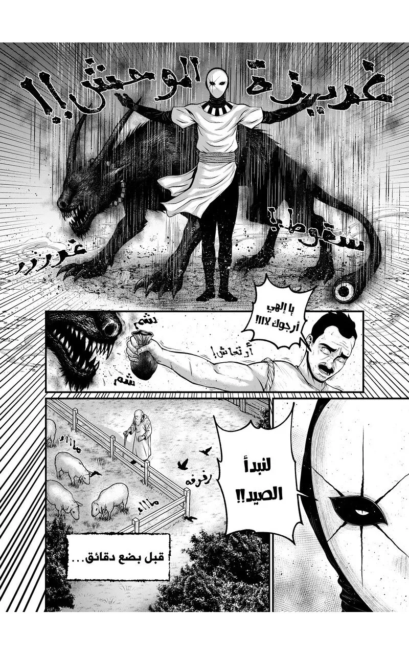 صورة الفصل