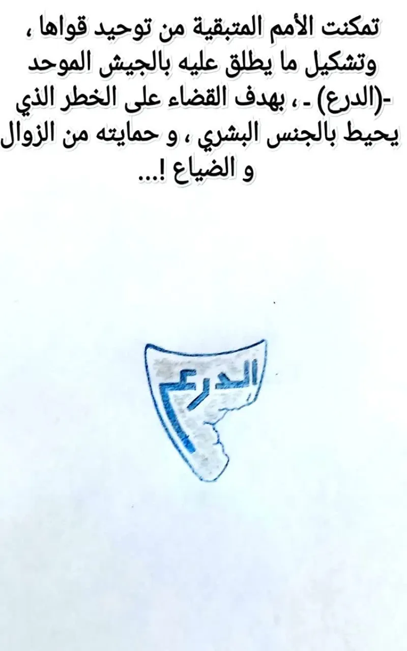 صورة الفصل