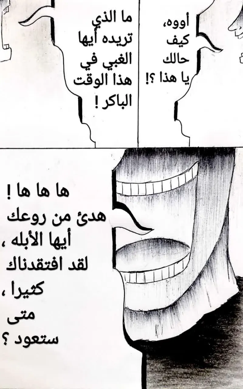 صورة الفصل