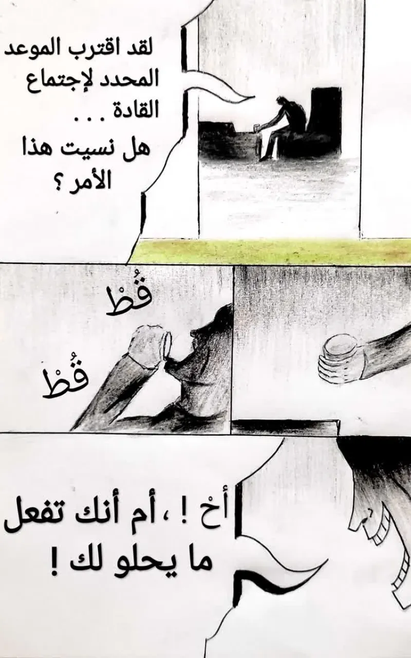 صورة الفصل