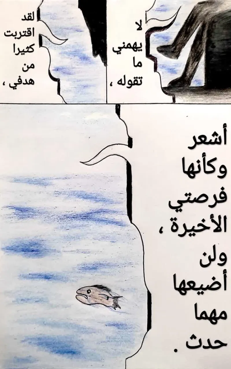 صورة الفصل