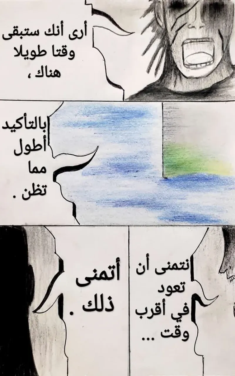 صورة الفصل