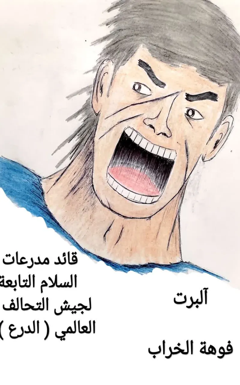 صورة الفصل