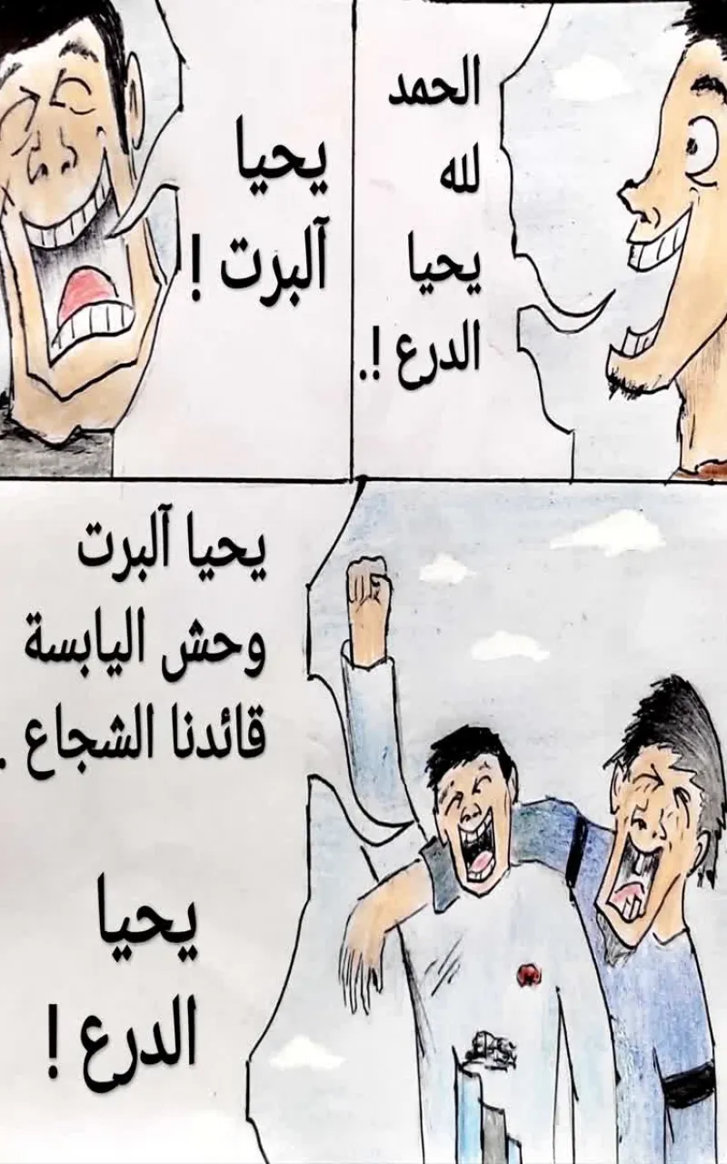صورة الفصل
