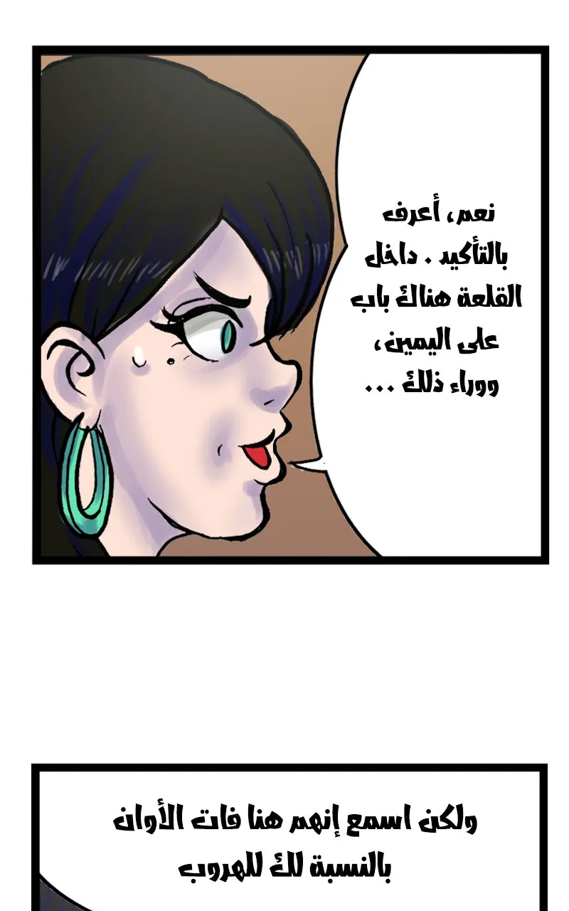 صورة الفصل
