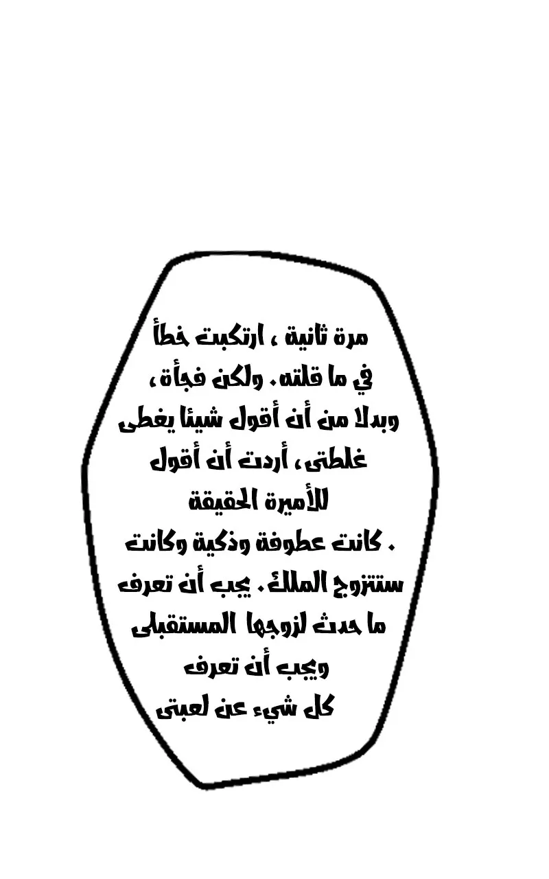 صورة الفصل