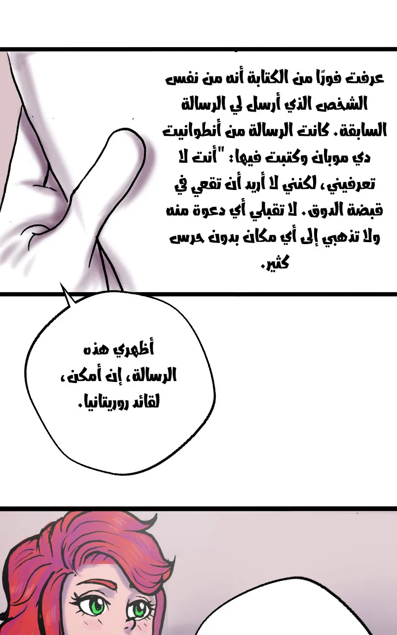 صورة الفصل
