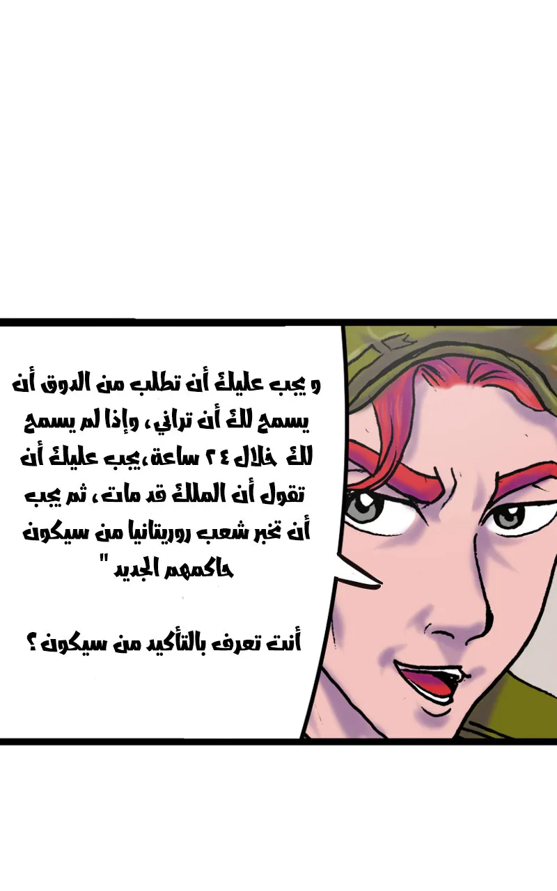صورة الفصل